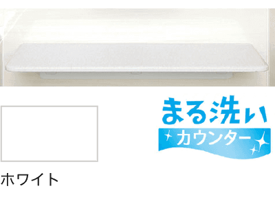 カウンター