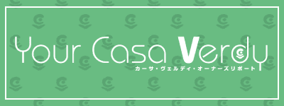 Your Casa Verdy