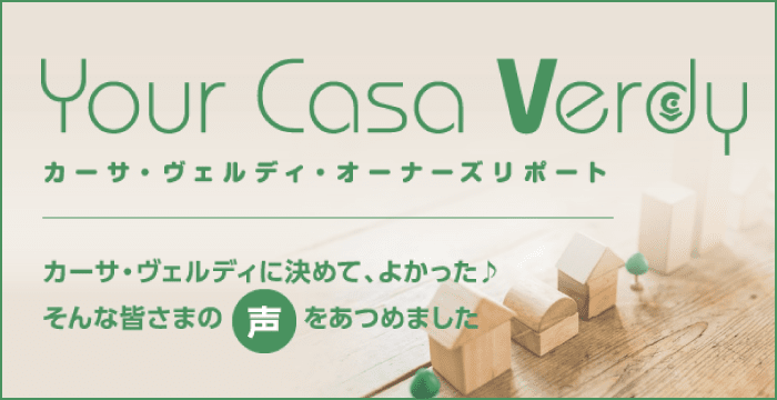 Your Casa Verdy