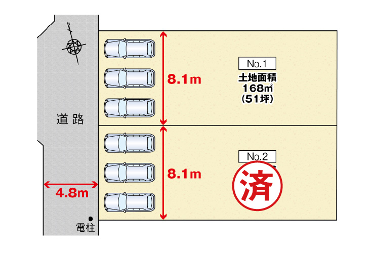 広島市安佐南区八木7丁目8土地分譲区画図
