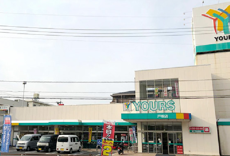 カーサ・ヴェルディ戸坂山崎町