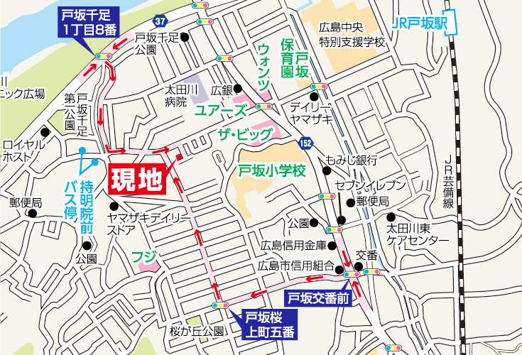 広島市東区戸坂山崎町5新築一戸建て分譲住宅現地案内図