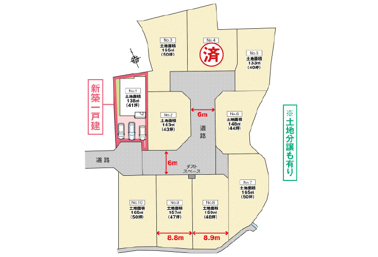 広島市安佐北区亀山1丁目22新築一戸建て分譲住宅区画図