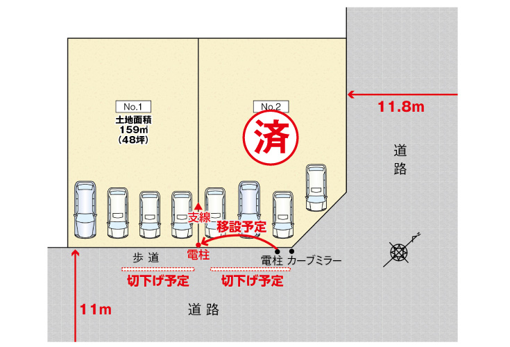広島市安佐北区口田2丁目4土地分譲住宅区画図
