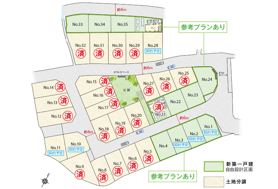広島市安佐南区伴中央4丁目6土地分譲住宅区画図