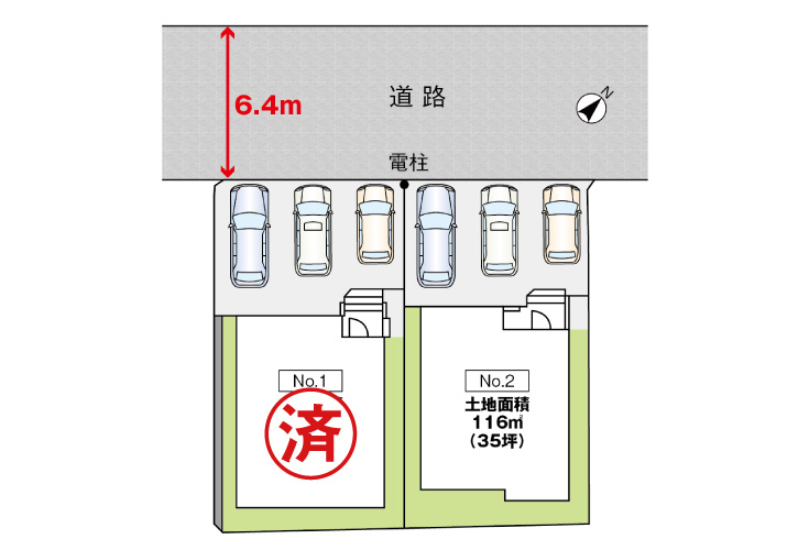 広島市安佐北区口田2丁目32新築戸建て分譲住宅区画図
