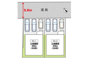 広島市安芸区矢野東2丁目30新築一戸建て分譲住宅区画図