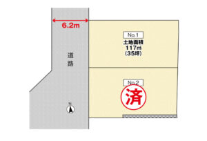 広島市西区井口台2丁目20土地分譲住宅区画図