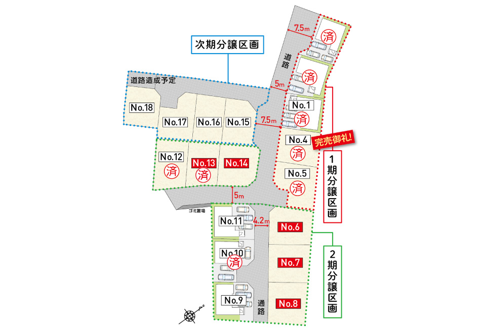 広島市安佐南区川内3丁目25新築一戸建て分譲住宅区画図