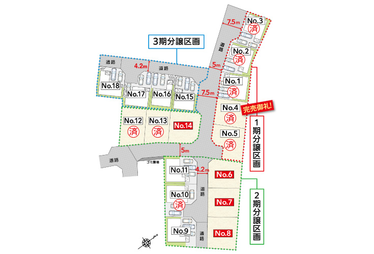 広島市安佐南区川内3丁目25新築一戸建て分譲住宅区画図