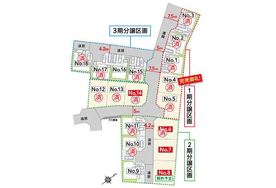 広島市安佐南区川内3丁目25新築一戸建て分譲住宅区画図