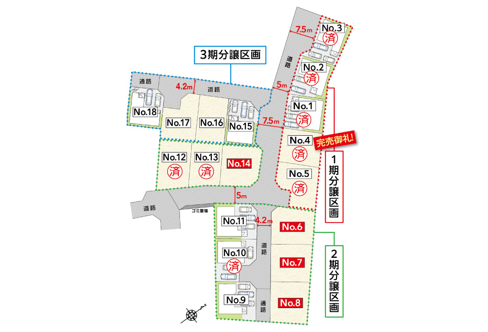 広島市安佐南区川内3丁目25新築一戸建て分譲住宅区画図
