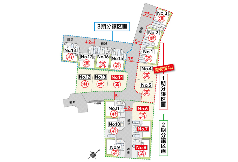 広島市安佐南区川内3丁目25新築一戸建て分譲住宅区画図