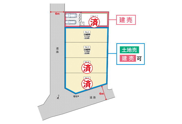 広島県安芸郡府中町浜田1丁目5土地分譲住宅区画図