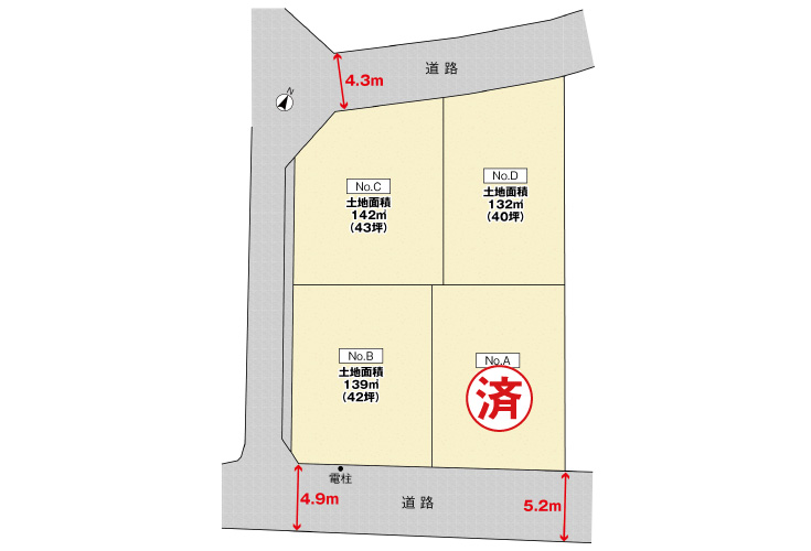 広島市安佐南区川内6丁目14土地分譲住宅区画図