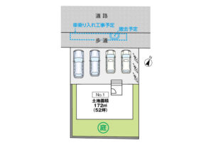 広島市安佐南区上安4丁目25新築一戸建て分譲住宅区画図