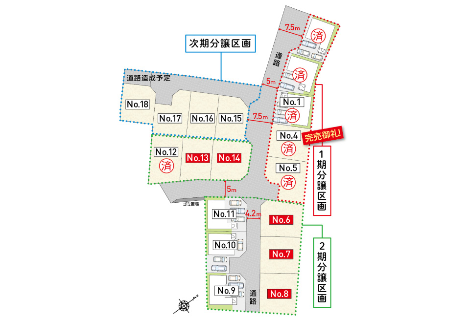 広島市安佐南区川内3丁目25土地分譲住宅区画図