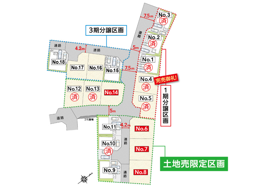 広島市安佐南区川内3丁目25土地分譲住宅区画図