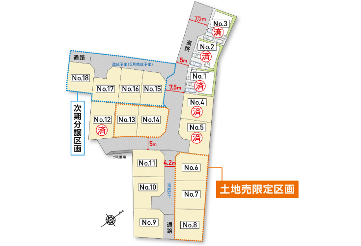 広島市安佐南区川内3丁目25土地分譲住宅区画図