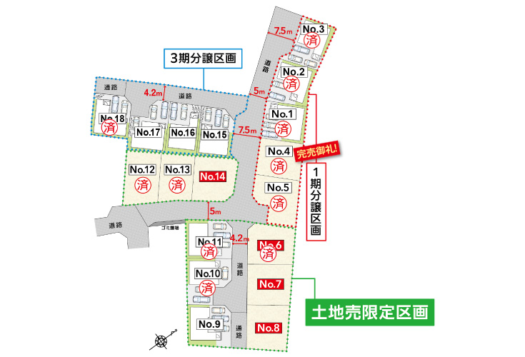 広島市安佐南区川内3丁目25土地分譲住宅区画図