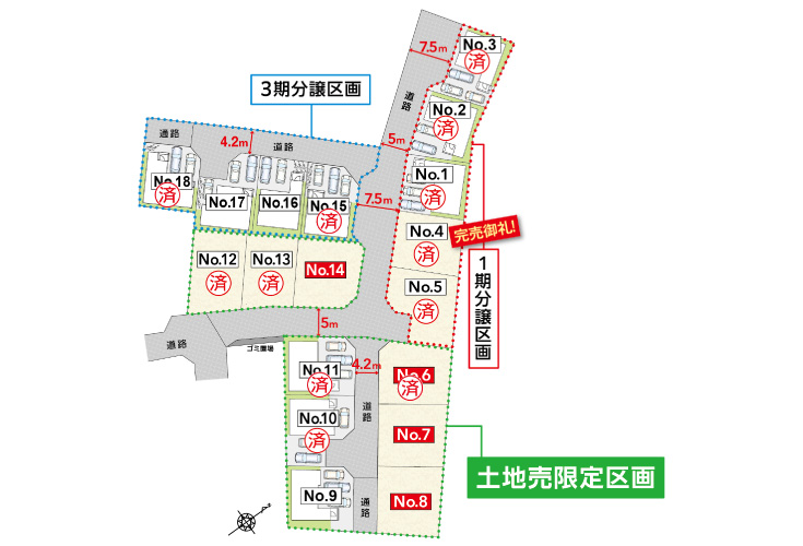 広島市安佐南区川内3丁目25土地分譲住宅区画図