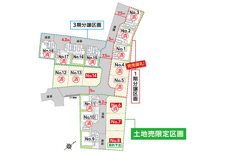広島市安佐南区川内3丁目25土地分譲住宅区画図