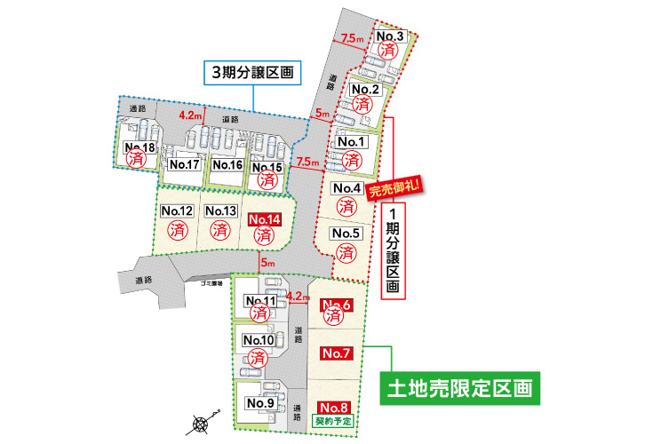 広島市安佐南区川内3丁目25土地分譲住宅区画図
