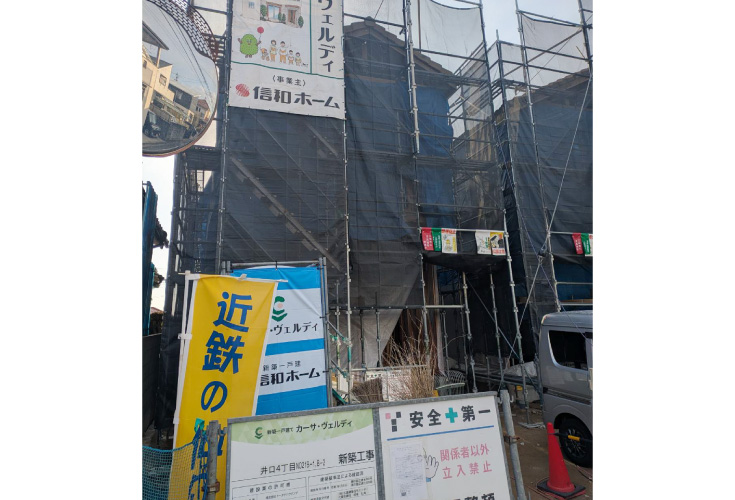 広島市西区井口4丁目21新築一戸建て分譲住宅外観