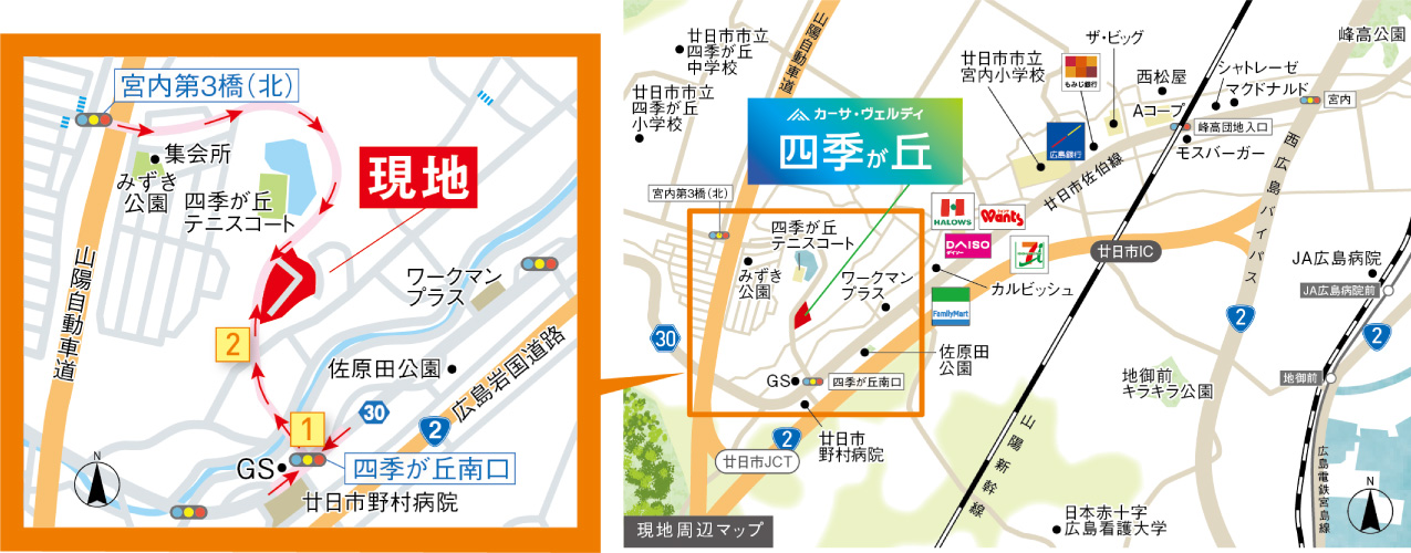 現地案内図