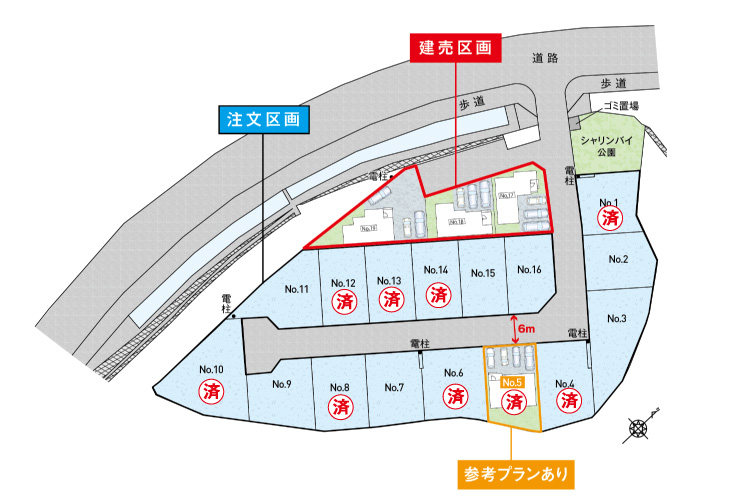 廿日市市四季が丘11丁目新築一戸建て分譲住宅区画図