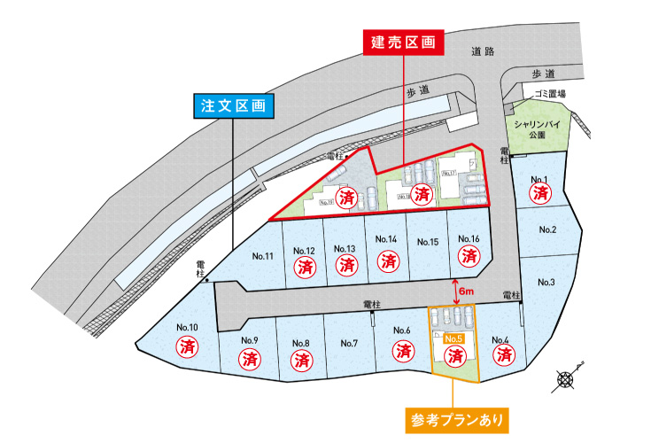 廿日市市四季が丘11丁目新築一戸建て分譲住宅区画図