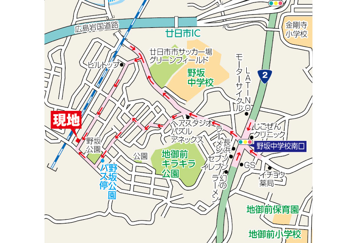 現地案内図