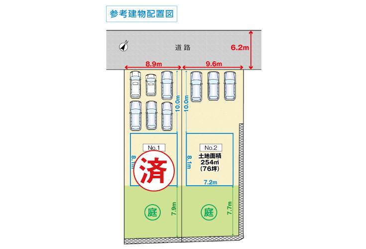 広島市西区己斐上2丁目47土地分譲住宅区画図