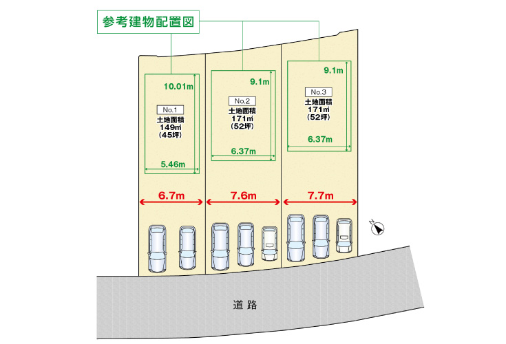 広島市南区向洋新町3丁目29土地分譲住宅区画図