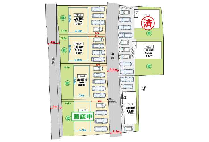 呉市天応宮町2土地分譲住宅区画図