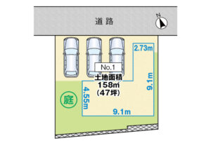 広島市安佐北区可部4丁目46土地分譲住宅区画図