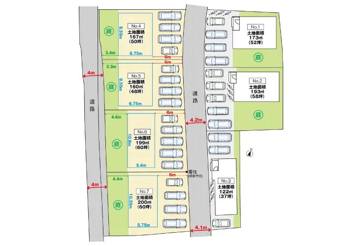 カーサ・ヴェルディ呉市天応宮町/土地【第1現地】 | 土地分譲| 信和