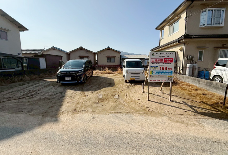 広島市安佐北区可部4丁目46土地分譲住宅現地