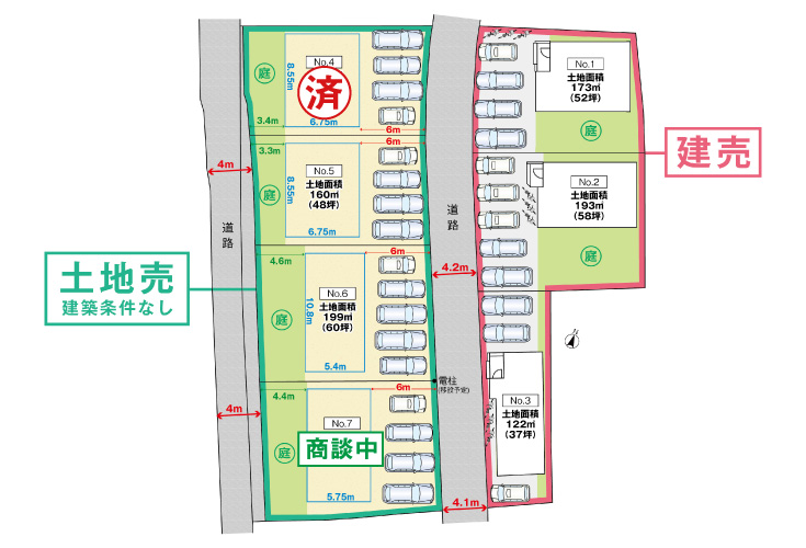 呉市天応宮町2土地分譲住宅区画図