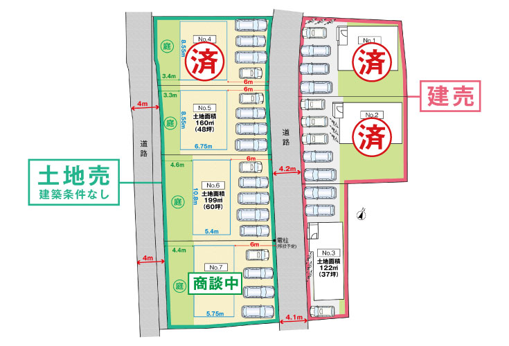 呉市天応宮町2新築戸建て分譲住宅区画図