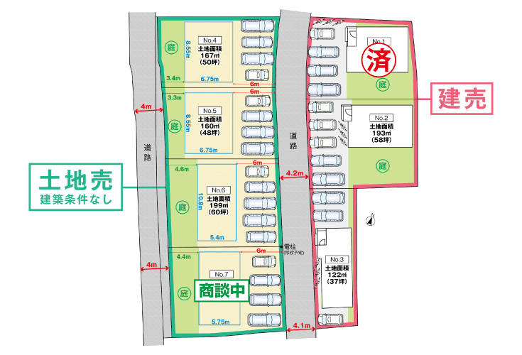 呉市天応宮町2新築戸建て分譲住宅区画図