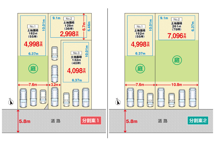 広島市中区光南1丁目2土地分譲住宅区画図