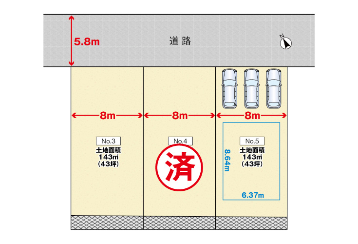 廿日市市峰高2丁目5土地分譲住宅区画図