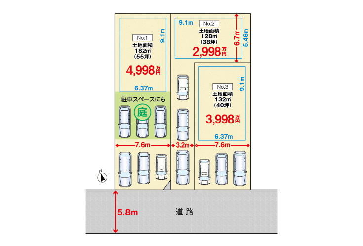 広島市中区光南1丁目2土地分譲住宅区画図