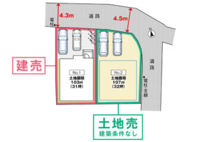 広島市南区南大河町3新築一戸建て分譲住宅区画図