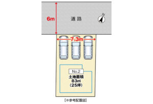 広島市南区出汐4丁目1土地分譲住宅区画図