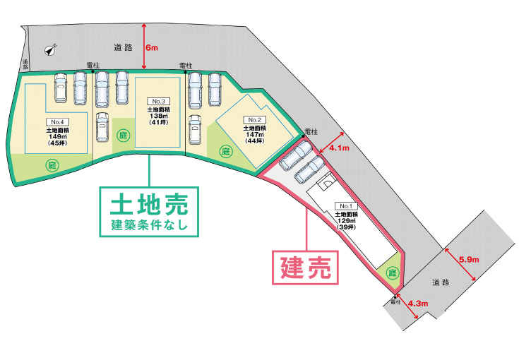 広島市安佐北区亀山4丁目11土地分譲住宅区画図