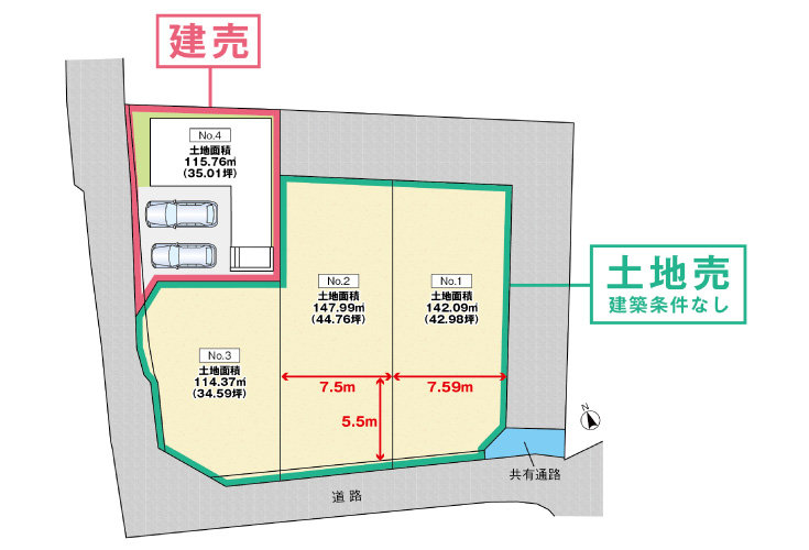 広島市東区牛田旭2丁目12土地分譲住宅区画図